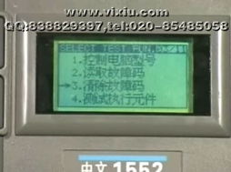 轿车车载计算机的工作原理与维修技术探索